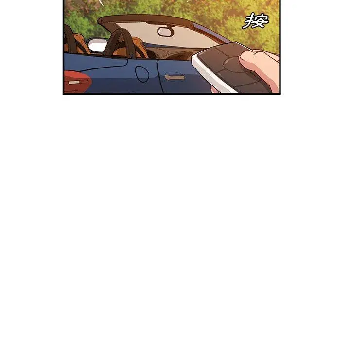 漫画《她们的恶作剧》第36话第121张图
