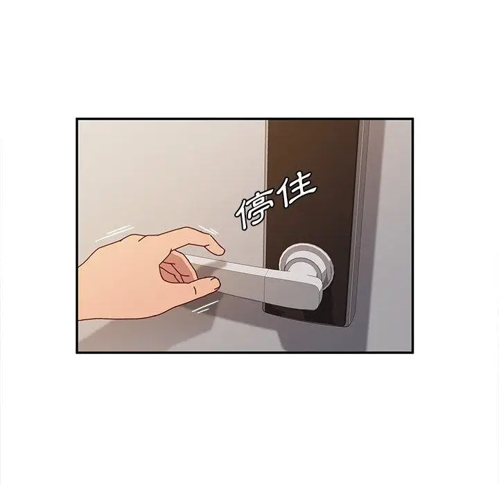 漫画《她们的恶作剧》第36话第125张图