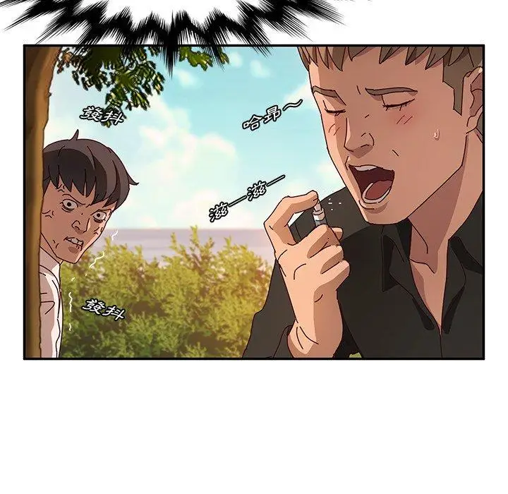 漫画《她们的恶作剧》第36话第130张图