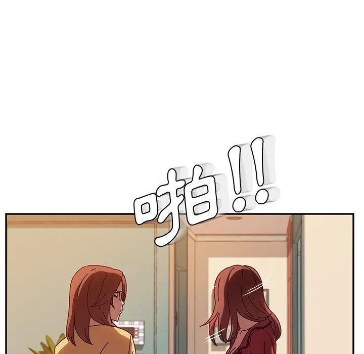 漫画《她们的恶作剧》第36话第32张图
