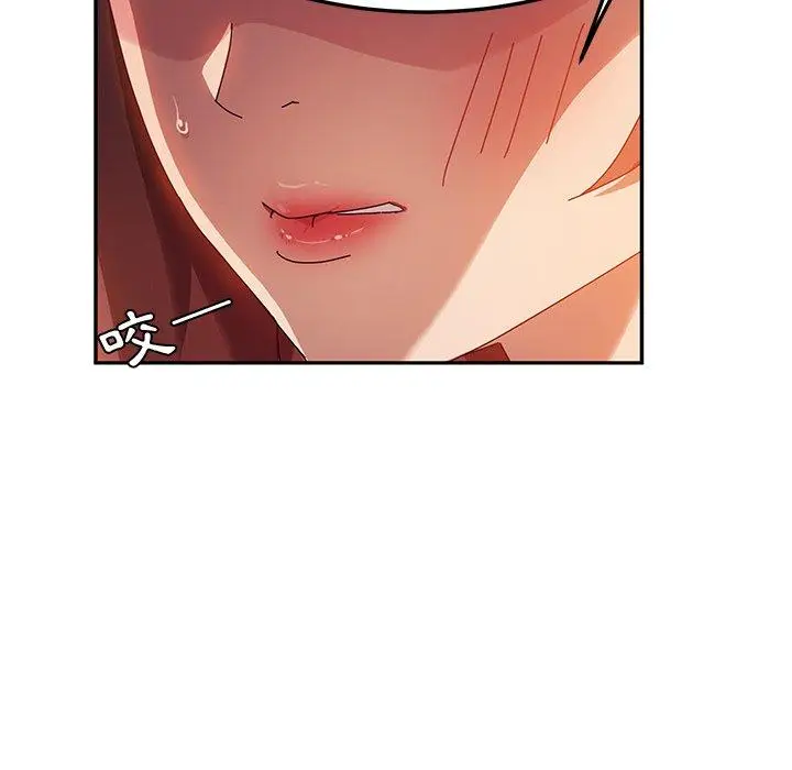 漫画《她们的恶作剧》第36话第37张图