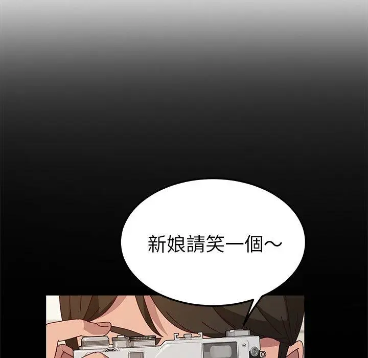 漫画《她们的恶作剧》第36话第40张图