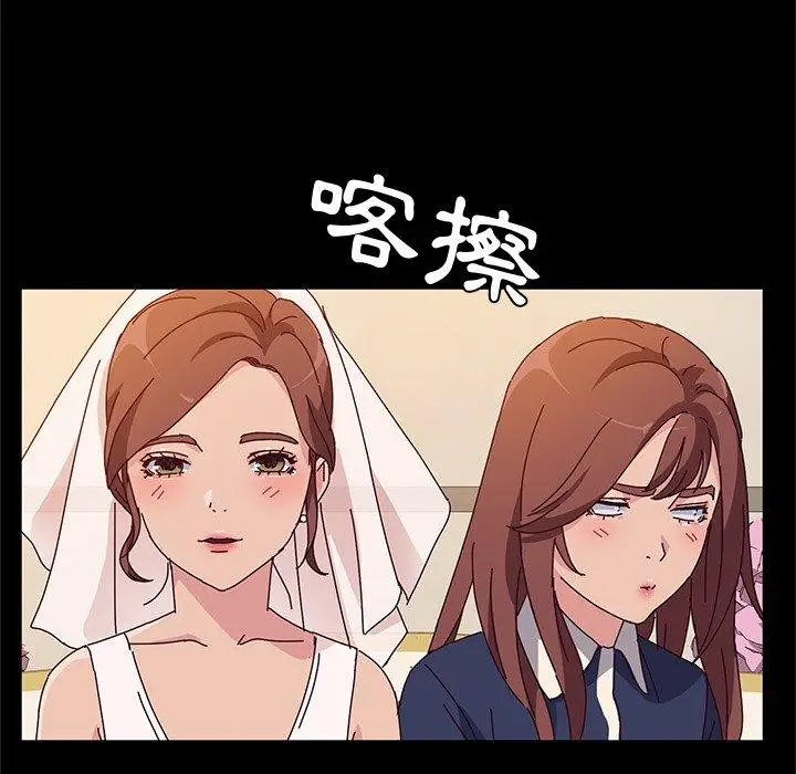 漫画《她们的恶作剧》第36话第49张图