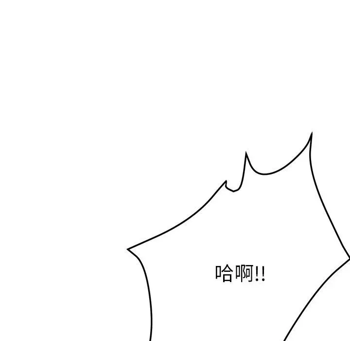 漫画《她们的恶作剧》第37话第107张图