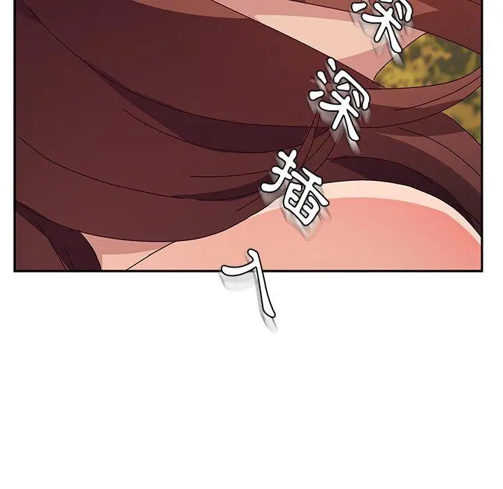 漫画《她们的恶作剧》第37话第109张图