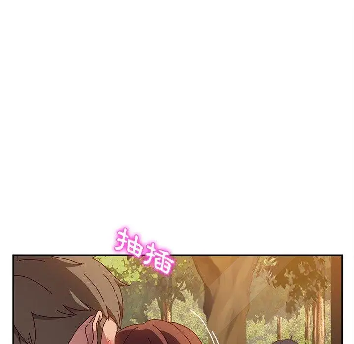 漫画《她们的恶作剧》第37话第110张图