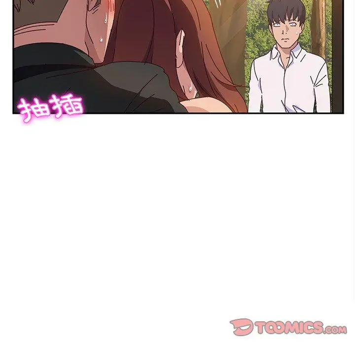 漫画《她们的恶作剧》第37话第111张图
