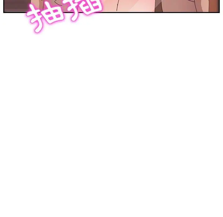 漫画《她们的恶作剧》第37话第124张图