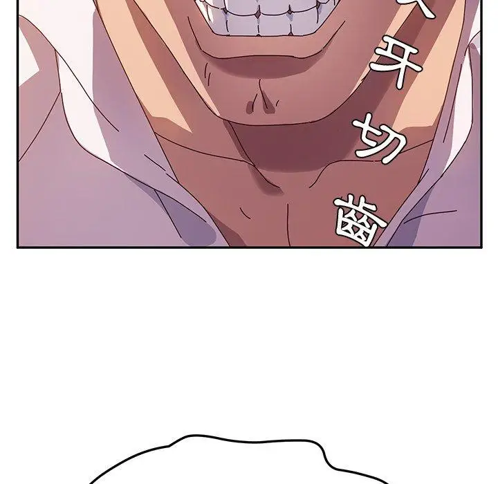 漫画《她们的恶作剧》第37话第126张图