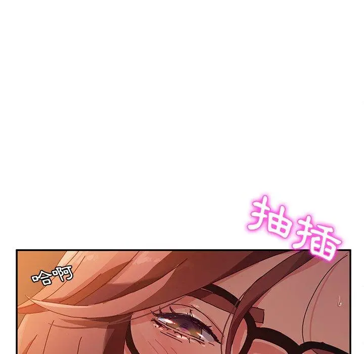 漫画《她们的恶作剧》第37话第134张图
