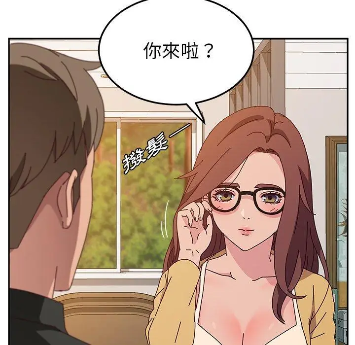 漫画《她们的恶作剧》第37话第14张图