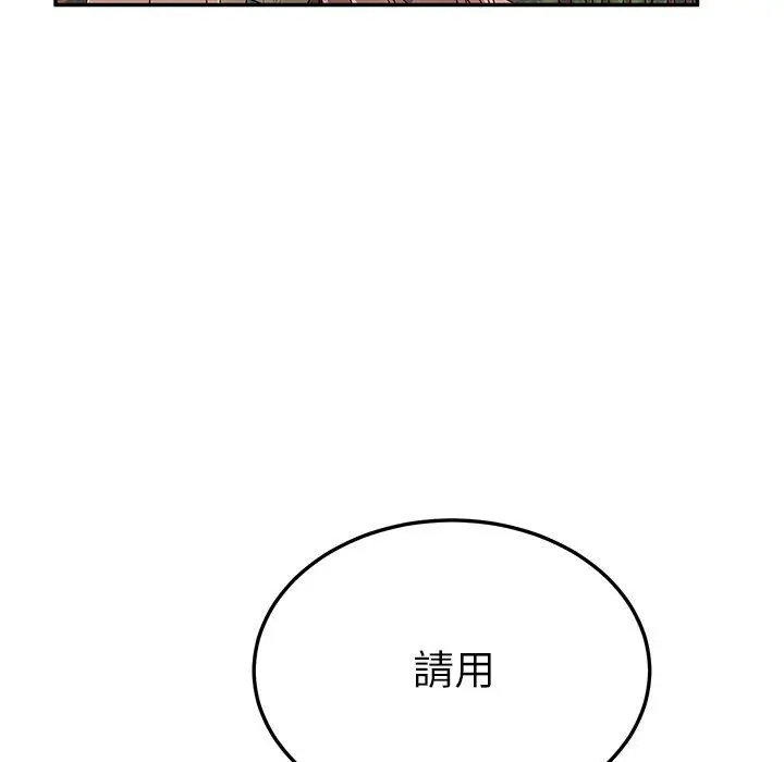 漫画《她们的恶作剧》第37话第22张图