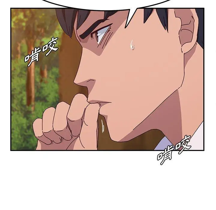 漫画《她们的恶作剧》第37话第36张图