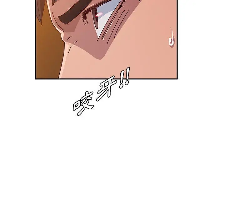 漫画《她们的恶作剧》第37话第38张图