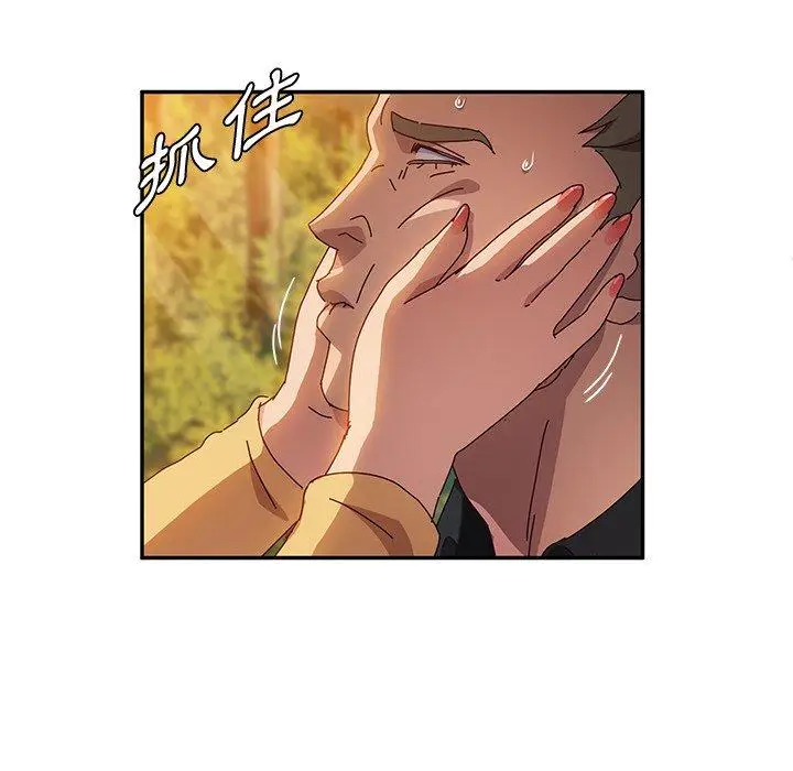 漫画《她们的恶作剧》第37话第43张图