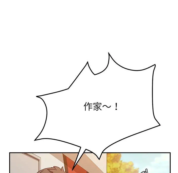漫画《她们的恶作剧》第37话第5张图