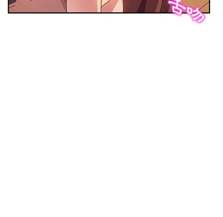 漫画《她们的恶作剧》第37话第73张图