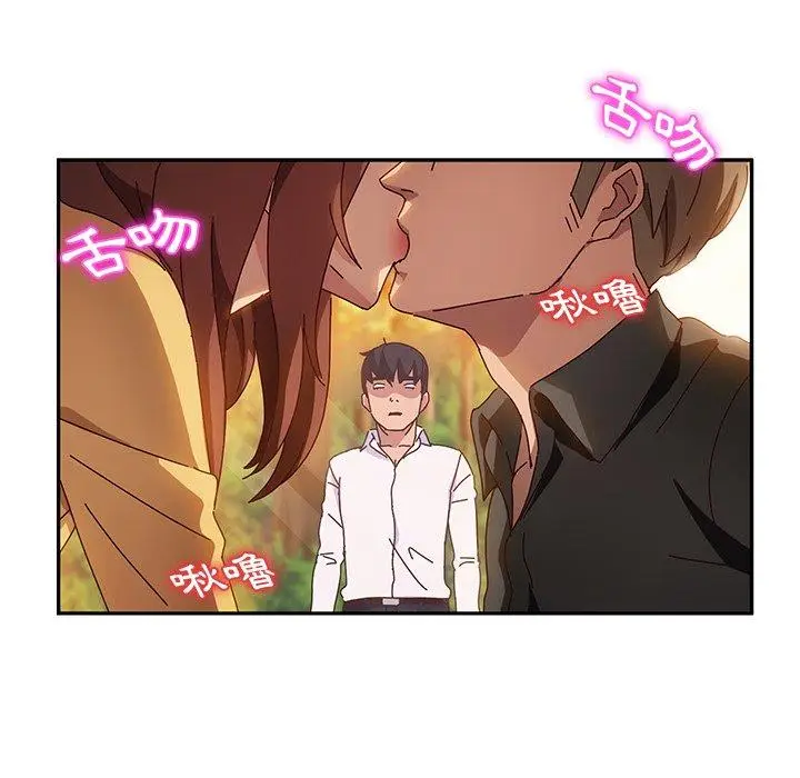 漫画《她们的恶作剧》第37话第74张图