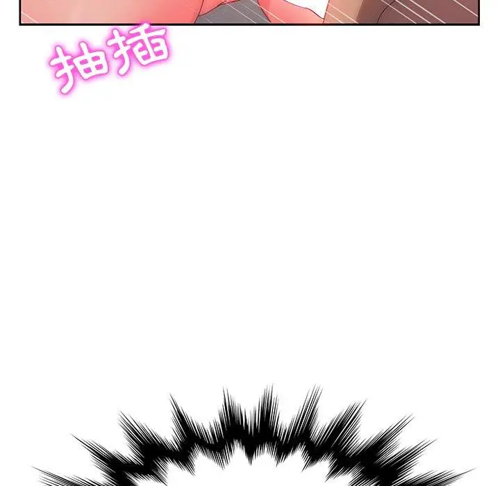 漫画《她们的恶作剧》第38话第117张图