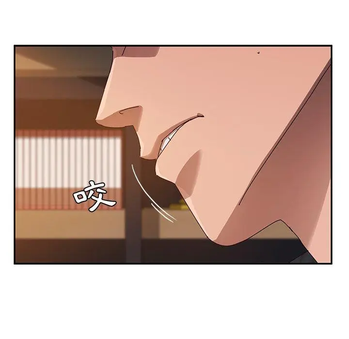漫画《她们的恶作剧》第38话第121张图