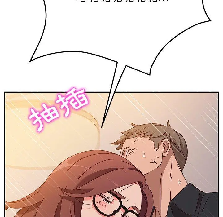 漫画《她们的恶作剧》第38话第127张图