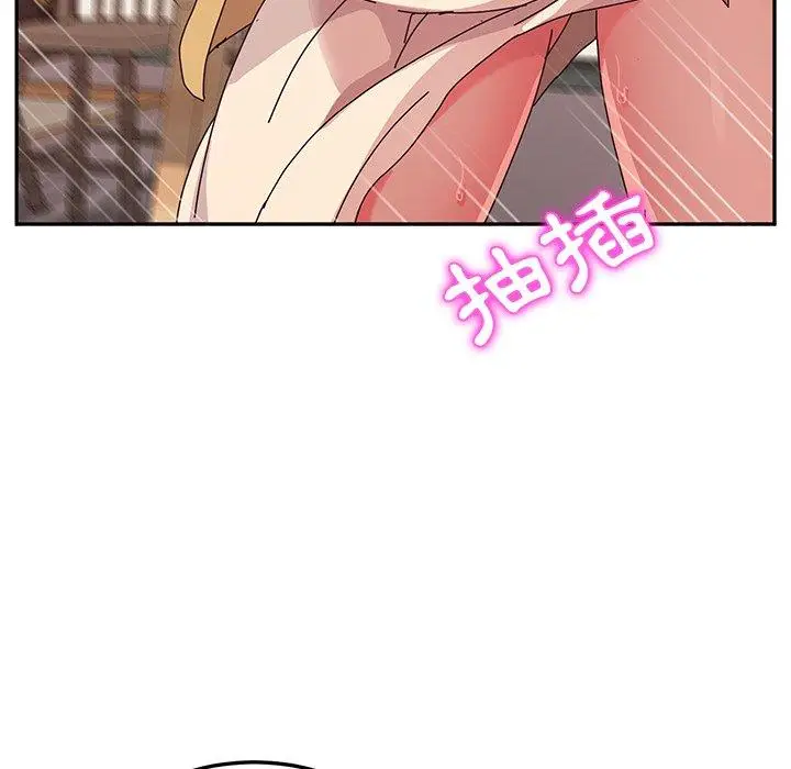 漫画《她们的恶作剧》第38话第129张图