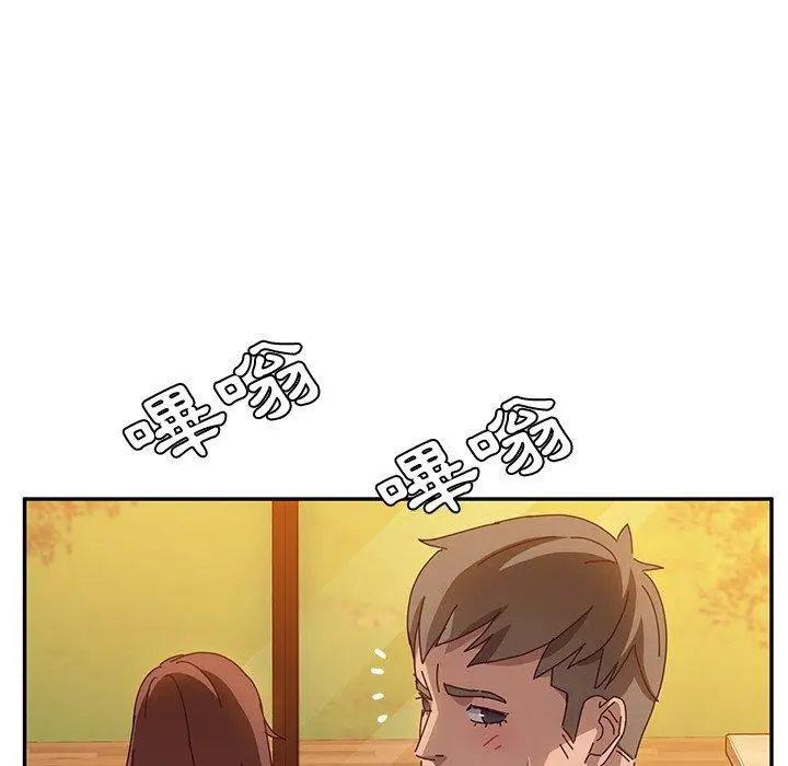 漫画《她们的恶作剧》第38话第144张图