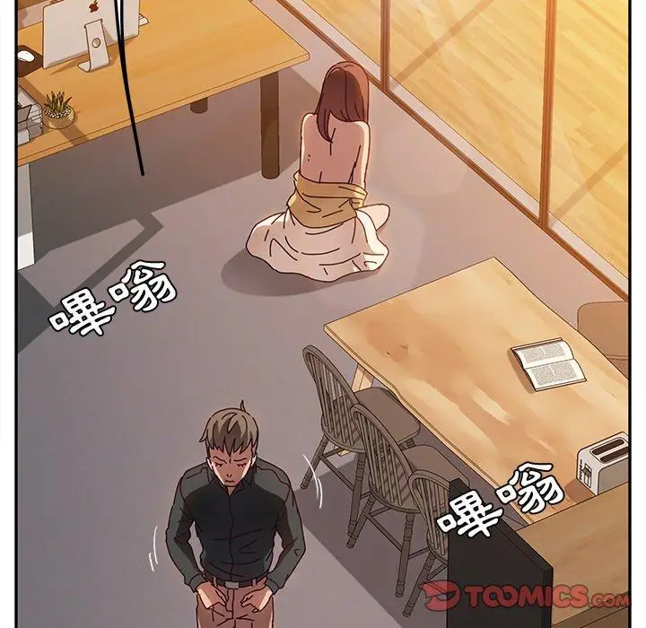 漫画《她们的恶作剧》第38话第147张图