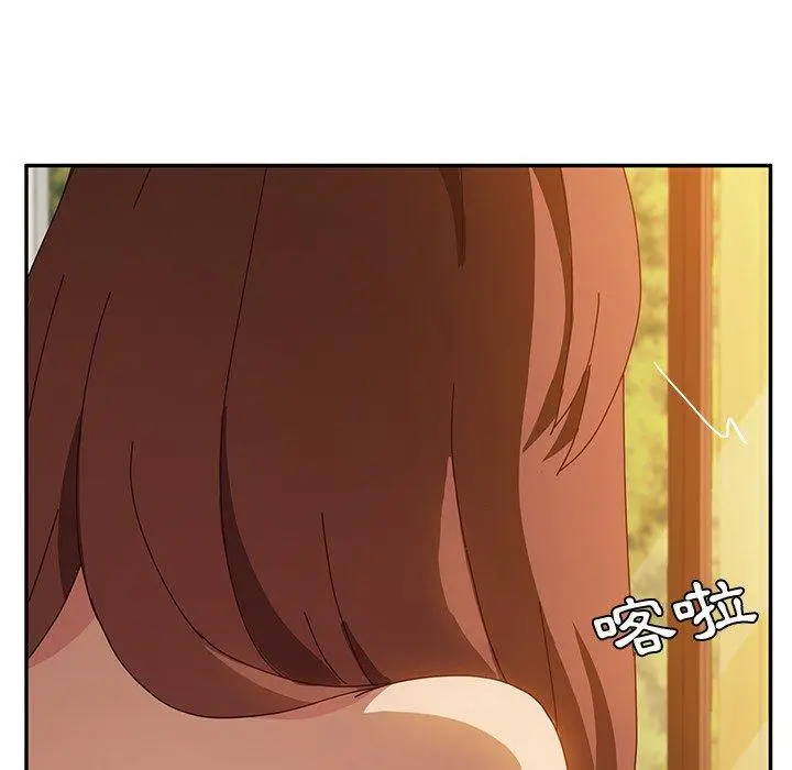 漫画《她们的恶作剧》第38话第149张图