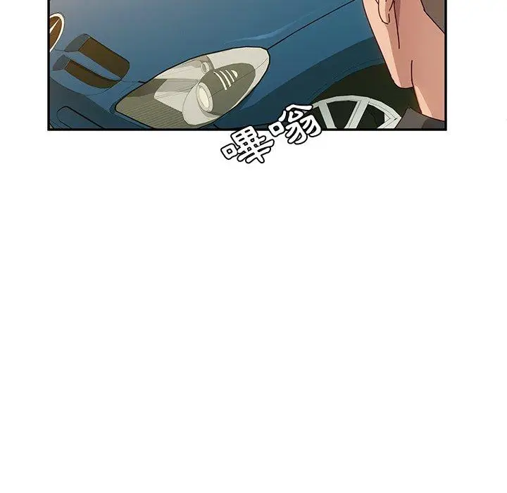 漫画《她们的恶作剧》第38话第152张图