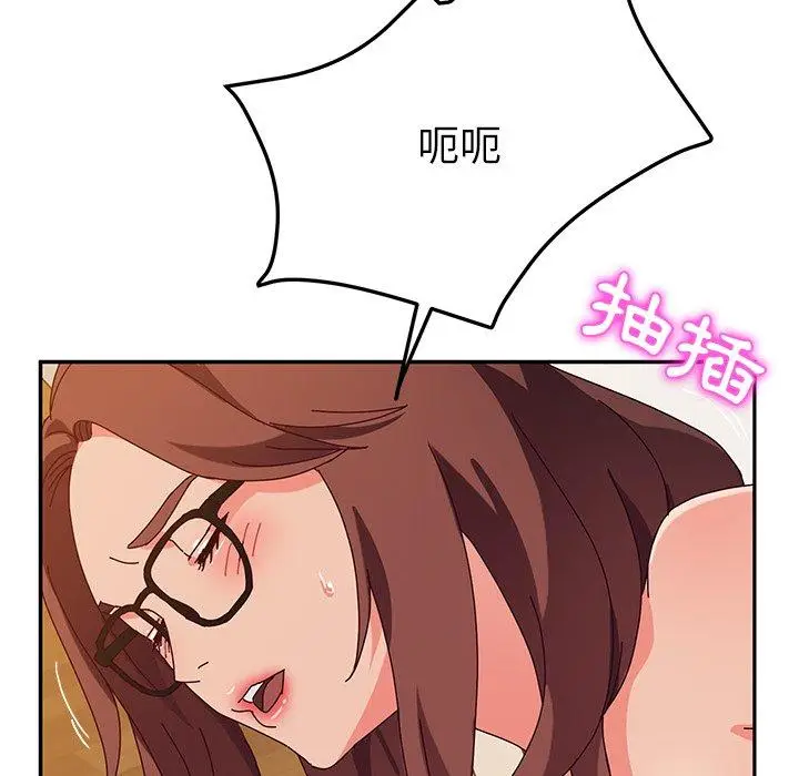 漫画《她们的恶作剧》第38话第23张图