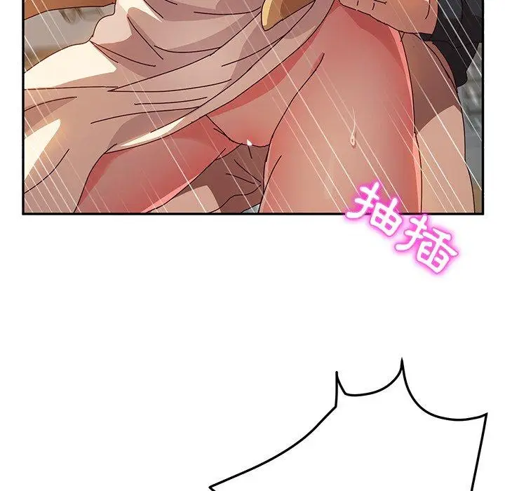 漫画《她们的恶作剧》第38话第44张图