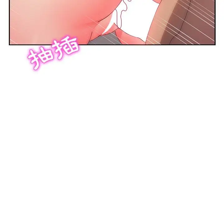 漫画《她们的恶作剧》第38话第57张图
