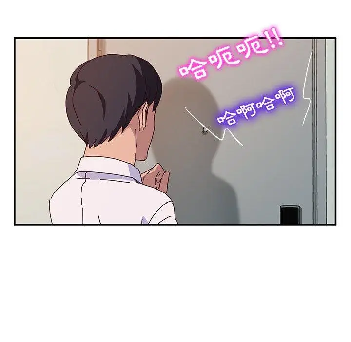 漫画《她们的恶作剧》第38话第90张图