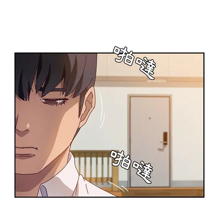 漫画《她们的恶作剧》第38话第94张图