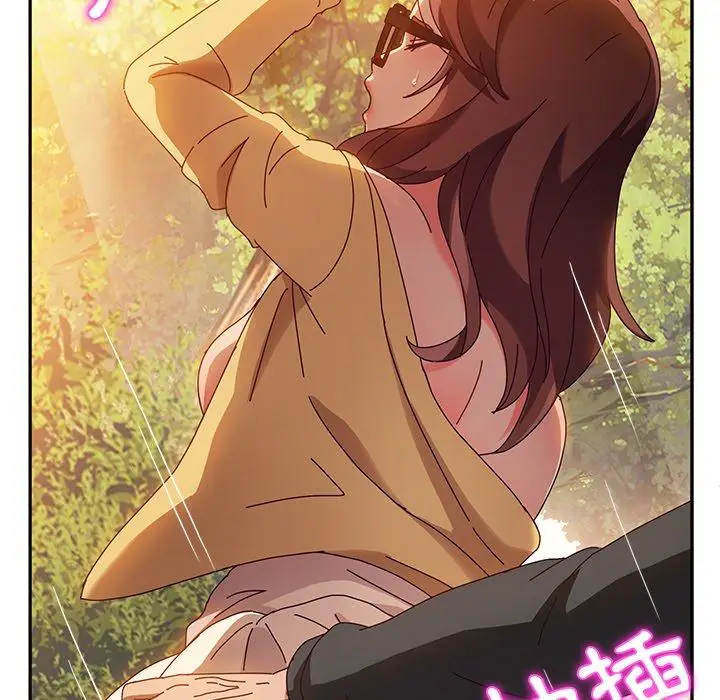 漫画《她们的恶作剧》第38话第96张图