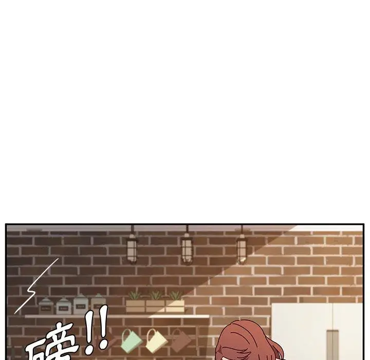 漫画《她们的恶作剧》第39话第100张图