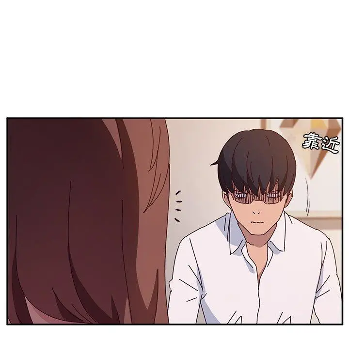 漫画《她们的恶作剧》第39话第124张图