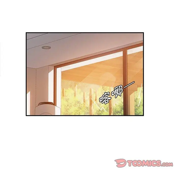 漫画《她们的恶作剧》第39话第57张图