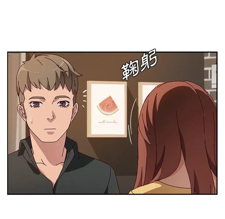 漫画《她们的恶作剧》第39话第64张图