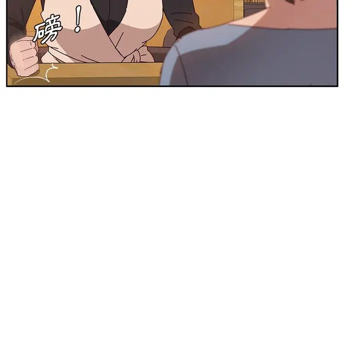 漫画《她们的恶作剧》第39话第7张图