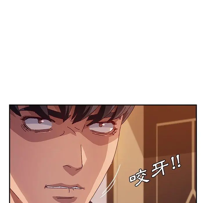 漫画《她们的恶作剧》第40话第109张图