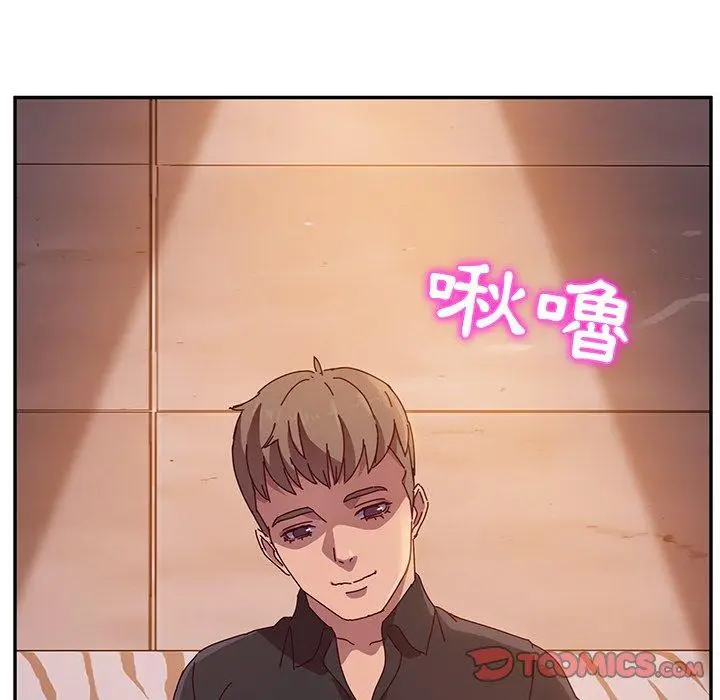 漫画《她们的恶作剧》第40话第111张图