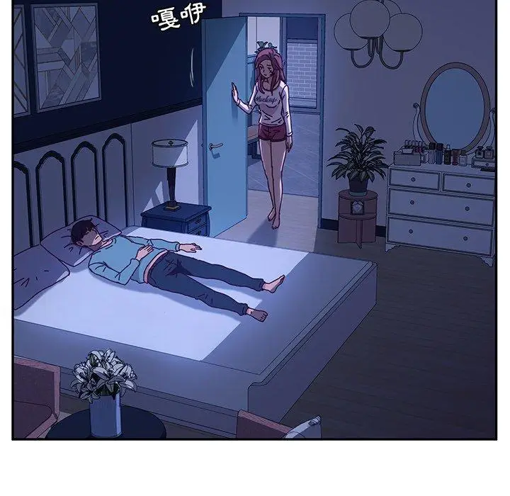 漫画《她们的恶作剧》第40话第55张图
