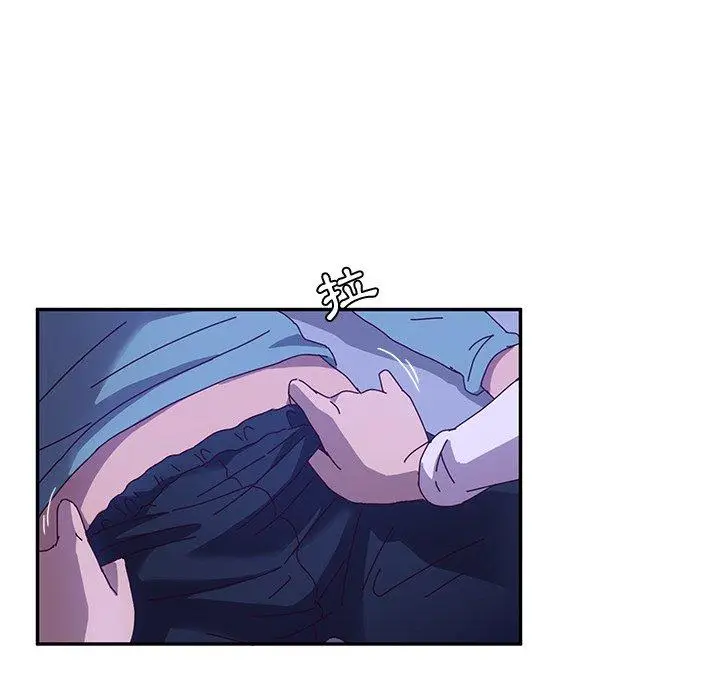 漫画《她们的恶作剧》第40话第58张图