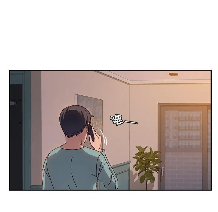 漫画《她们的恶作剧》第40话第85张图