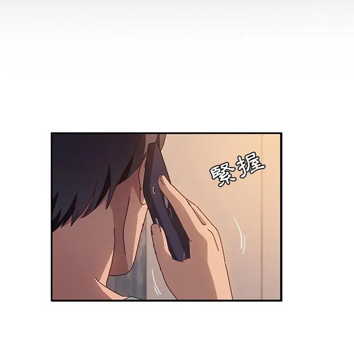 漫画《她们的恶作剧》第40话第92张图