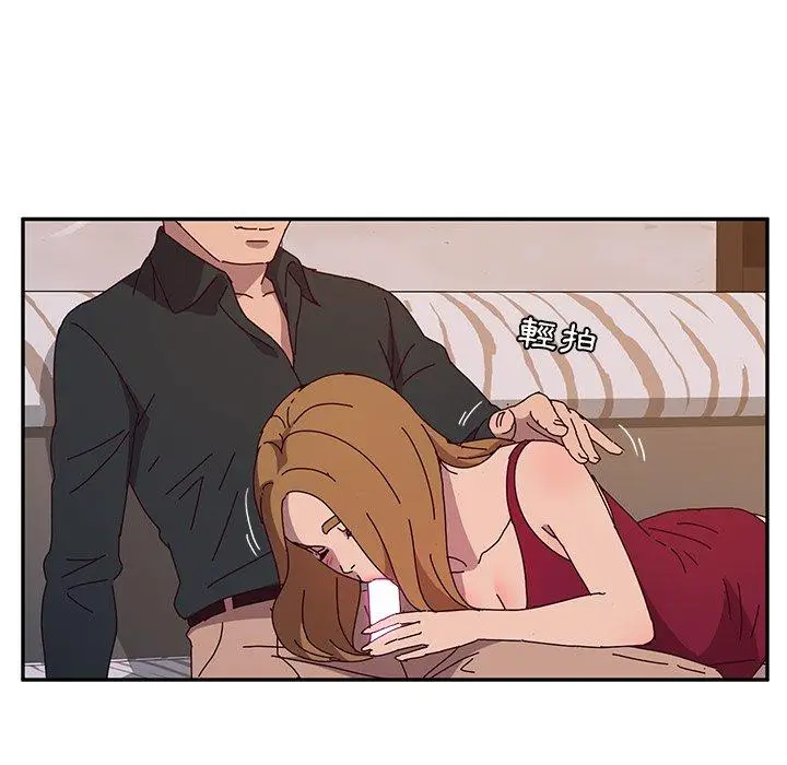 漫画《她们的恶作剧》第41话第16张图