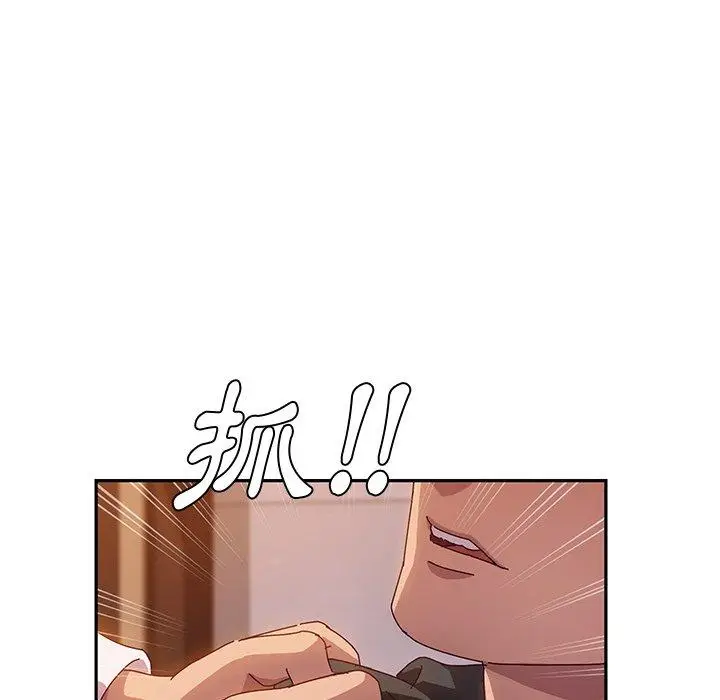 漫画《她们的恶作剧》第41话第41张图