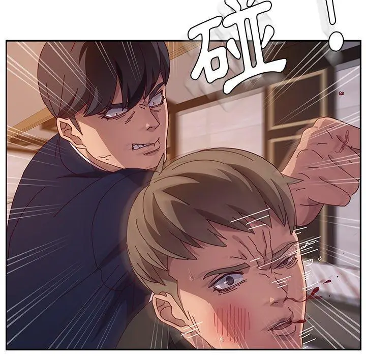 漫画《她们的恶作剧》第41话第53张图